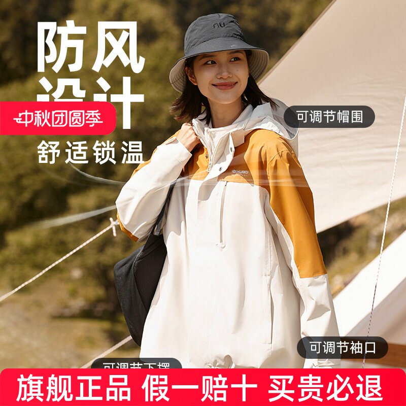 诺诗兰冲锋衣女新户外三合一防风防水登山服徒步男摇粒绒秋冬外套
