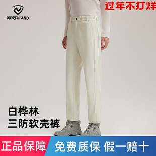 【白桦林】诺诗兰软壳裤加绒女25秋冬防风防泼户外长裤徒步登山裤