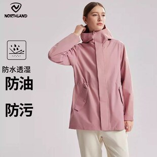 【清仓】NORTHLAND诺诗兰女士全压胶防水防泼透气冰流女式冲锋衣