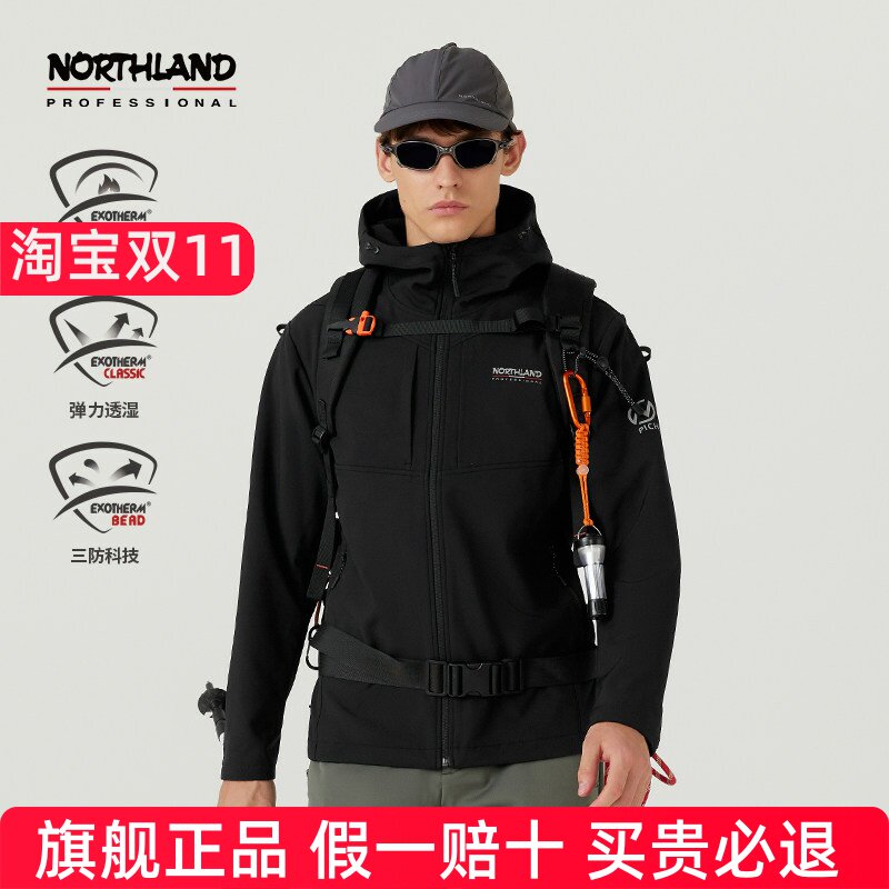 【冈仁】NORTHLAND诺诗兰软壳衣秋冬保暖男女款防风徒步弹力外套