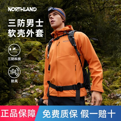NORTHLAND诺诗兰软壳衣秋冬男加绒保暖户外防风徒步登山夹克上衣