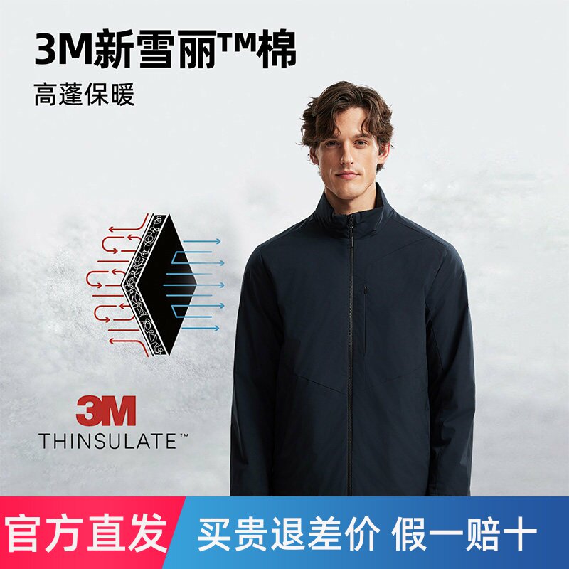 NORTHLAND诺诗兰3M新雪丽棉服男秋冬户外徒步防风防泼水保暖外套