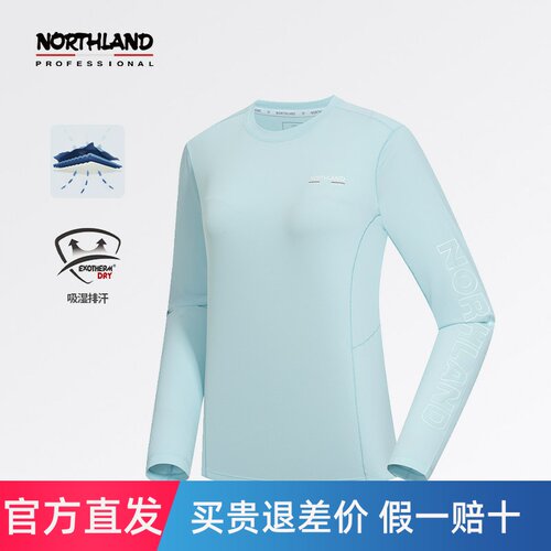 商场同款诺诗兰长袖T恤女户外运动吸湿排汗内搭上衣NTSEH2136S