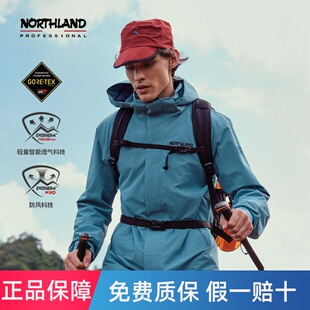 诺诗兰gore tex冲锋衣硬壳秋冬徒步保暖衣NWJEH5110S 商场同款