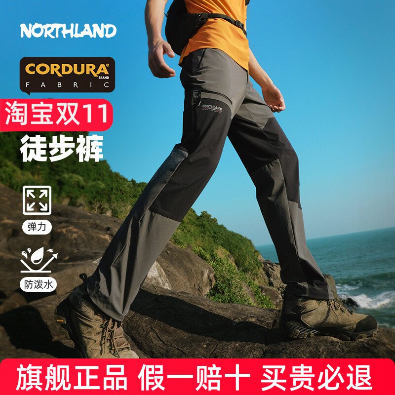 NORTHLAND诺诗兰弹力长裤男户外保暖防泼水徒步裤耐磨休闲裤
