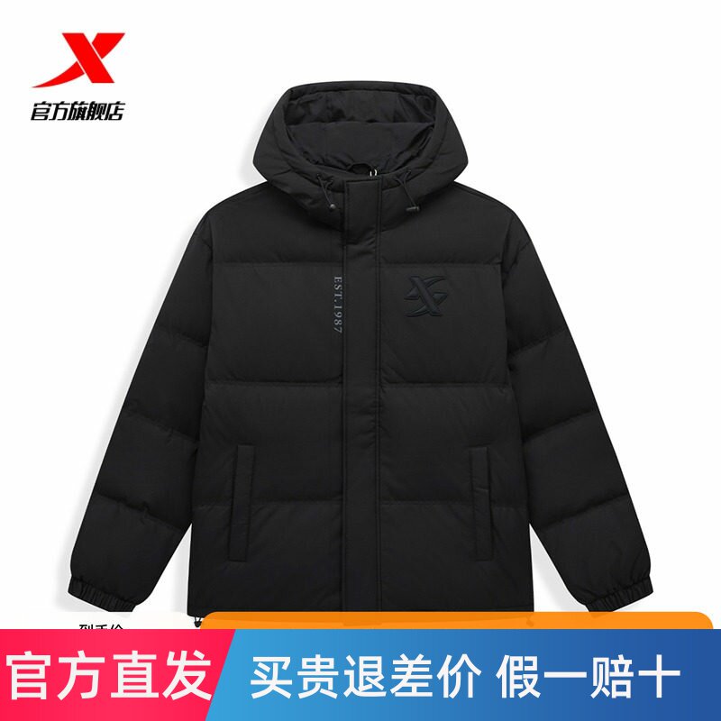 特步羽绒服男2024年新款冬季加厚加绒保暖运动外套976429190307图片