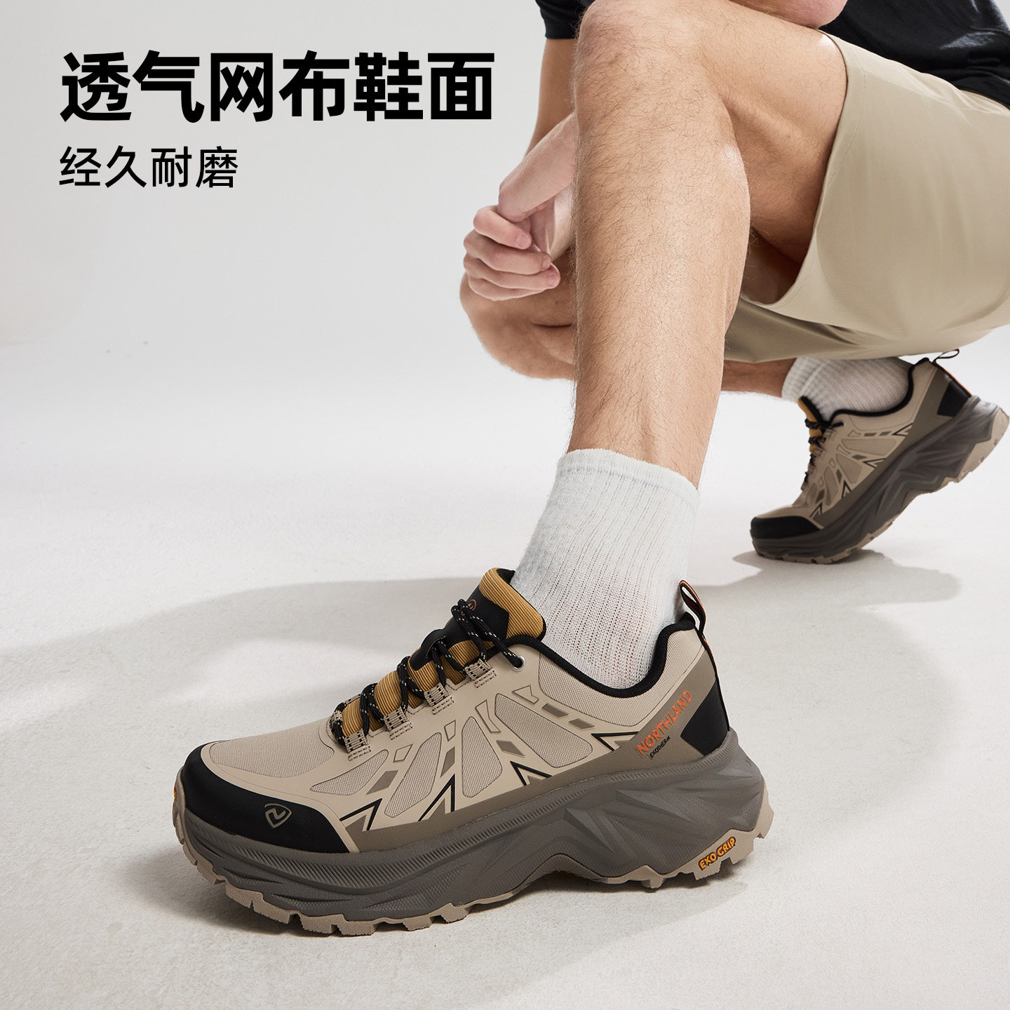 NORTHLAND诺诗兰低邦防水徒步鞋男士防水防滑耐磨全地形登山鞋