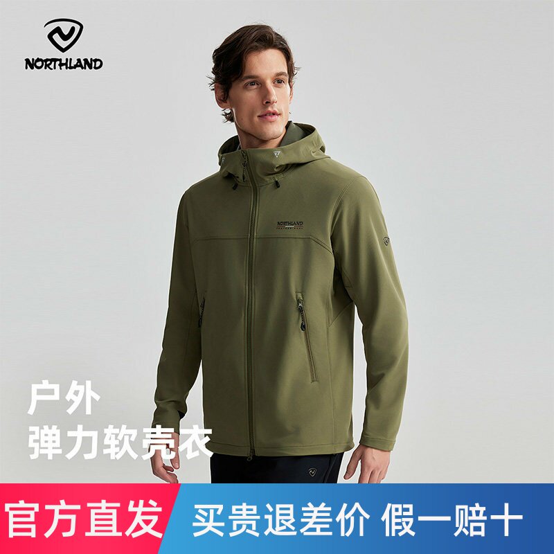 【波奇Ⅱ】诺诗兰软壳衣弹力外套26男新户外耐磨运动衣NTJGH5174E