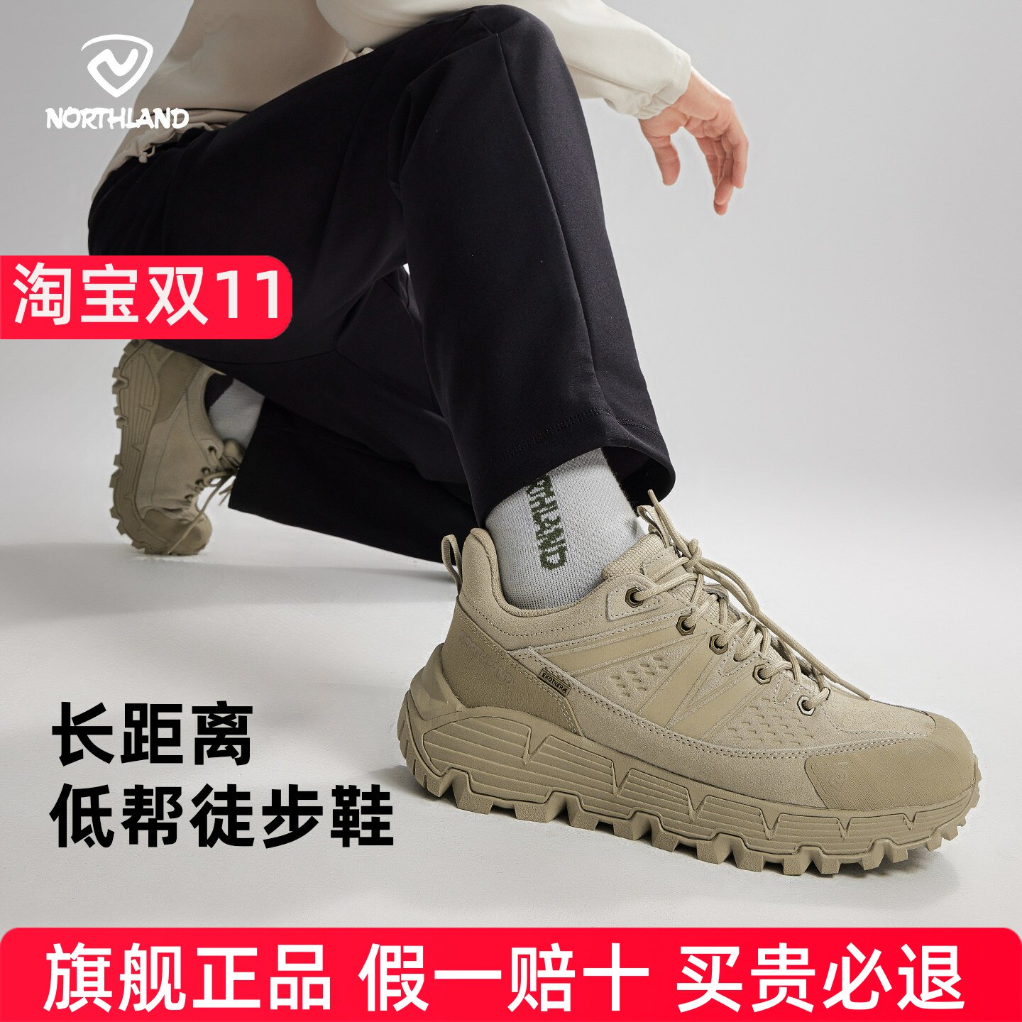 NORTHLAND诺诗兰低帮徒步鞋男士户外轻量耐磨防水防滑稳固登山鞋