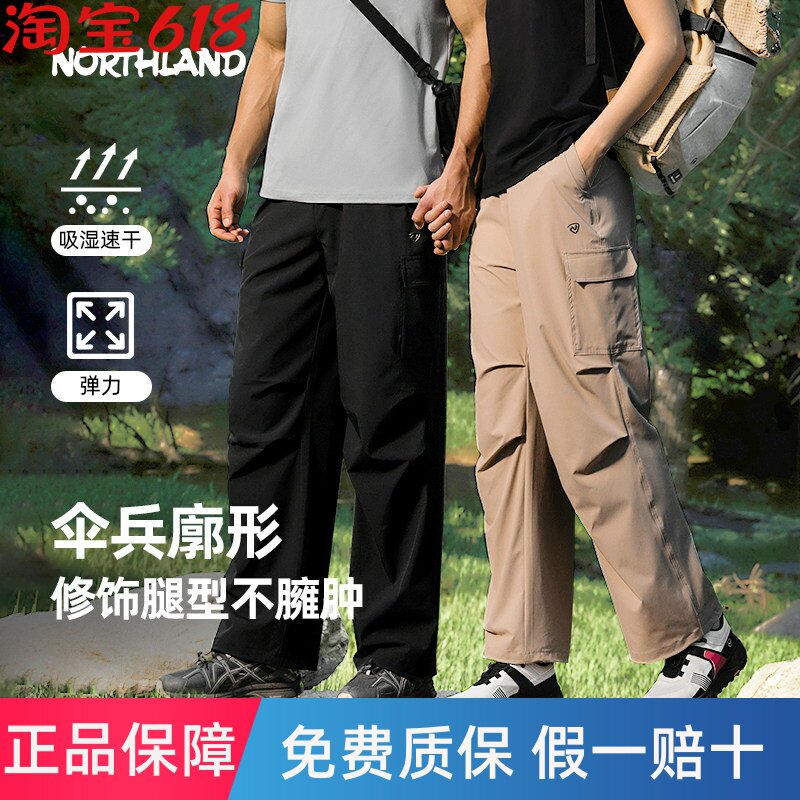 NORTHLAND诺诗兰速干裤男户外运动弹力裤吸湿速干休闲长裤徒步裤