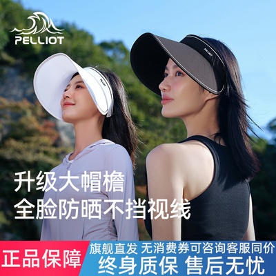 伯希和空顶帽女户外超宽大帽檐春夏新款遮阳防紫外线骑车防晒帽子