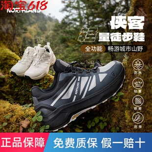 诺诗兰徒步鞋低帮男秋冬户外运动透气防水户外徒步登山越野跑鞋子