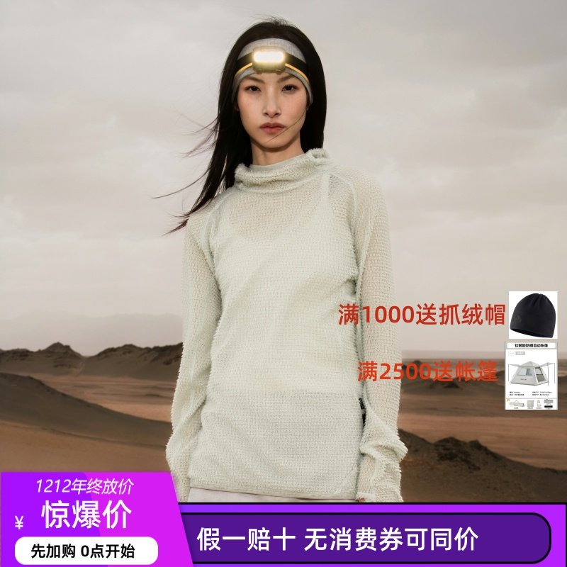 【山系】伯希和户外Polartec Alpha抓绒衣情侣款连帽保暖运动内胆