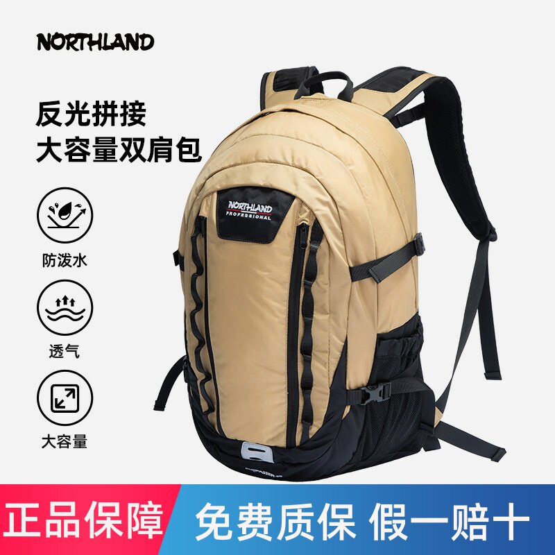 诺诗兰40升大容量双肩包防泼耐磨徒步登山旅行露营背包NZBET0501S