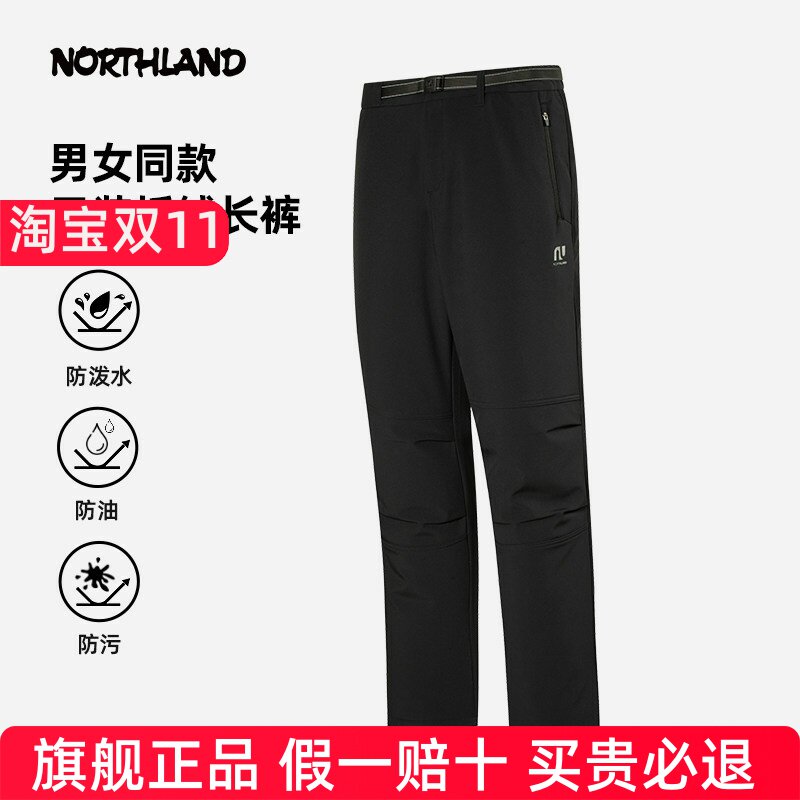 诺诗兰软壳裤斯特男女秋冬加绒防风透气徒步登山风雪裤NCPEN0728S