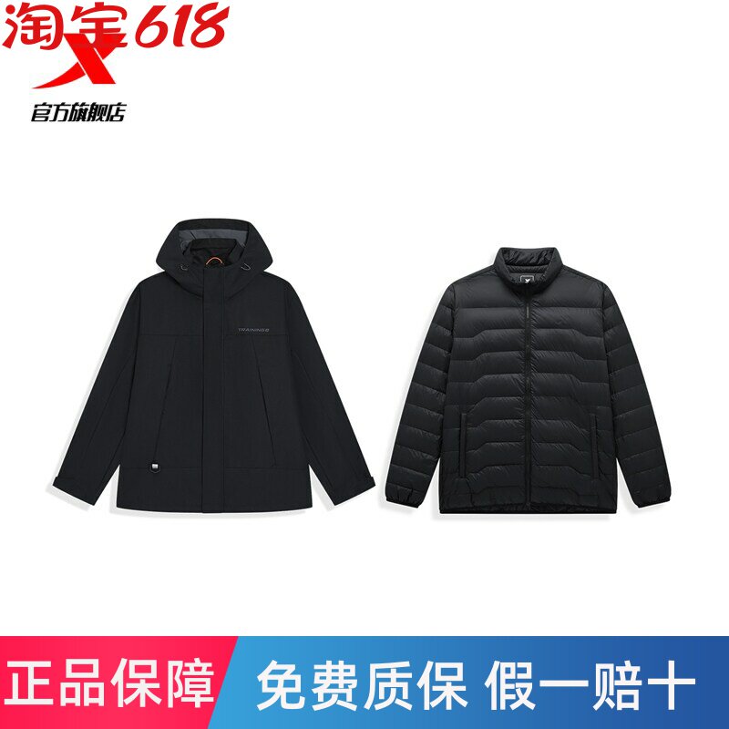 特步火烬薪传三合一风衣户外防风两件套冲锋衣外套男976429660462