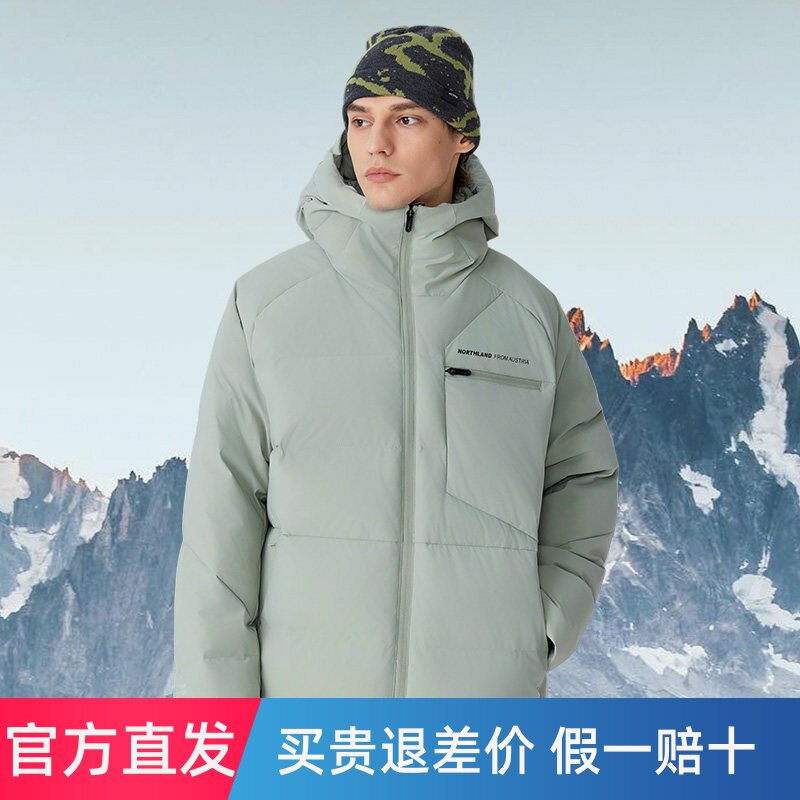 NORTHLAND诺诗兰羽绒服男女鹅绒服户外防风三防加厚保暖抗寒外套