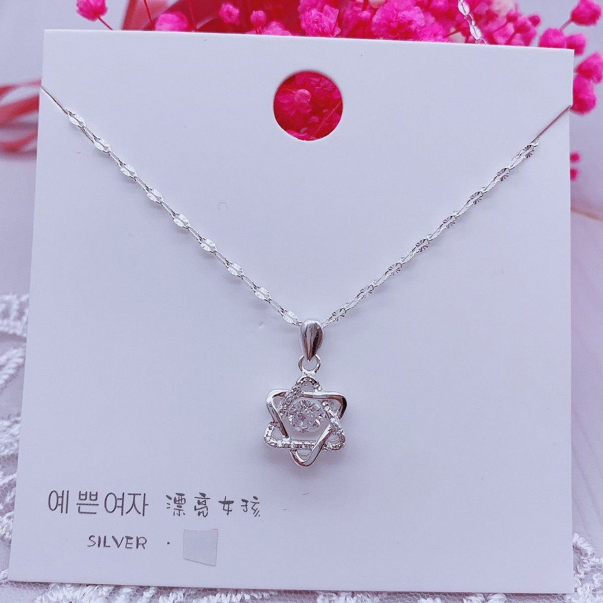 女士999纯银项链配六芒星灵动吊坠520七夕情人节送女友生日礼物