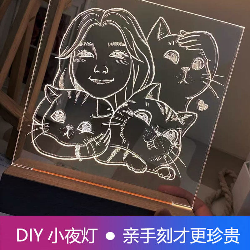 发光亚克力板小夜灯照片定制台灯DIY创意礼物儿童手工制作材料包