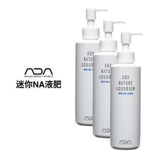 ADA迷你NA液肥小型水草造景鱼缸多种元素液体添加肥料