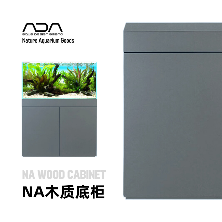ADA NA木制底柜轻量化抗震防水造景鱼缸用稳定美观颜色可选日本制