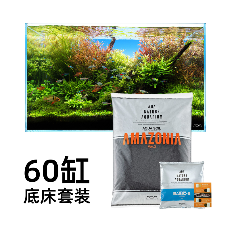 ADA活性底床套装60缸亚马逊水草泥能源砂添加剂性价比省事省钱