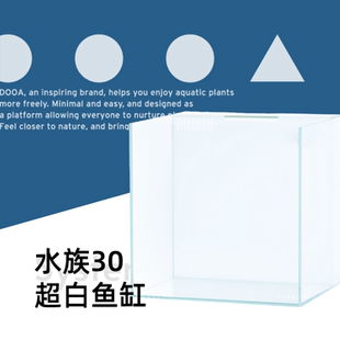 DOOA水族缸30小型背滤水泵一体式桌面办公桌水草造景景观鱼缸