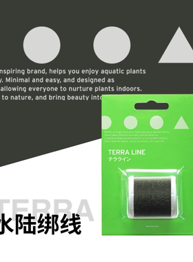 DOOA水陆绑线雨林水陆景观莫斯苔藓附生植物易操作200m遇水不溶解