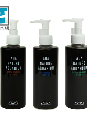 ADA水草分段水质处理剂 阴性阳性水草养殖综合水质处理剂  250/50