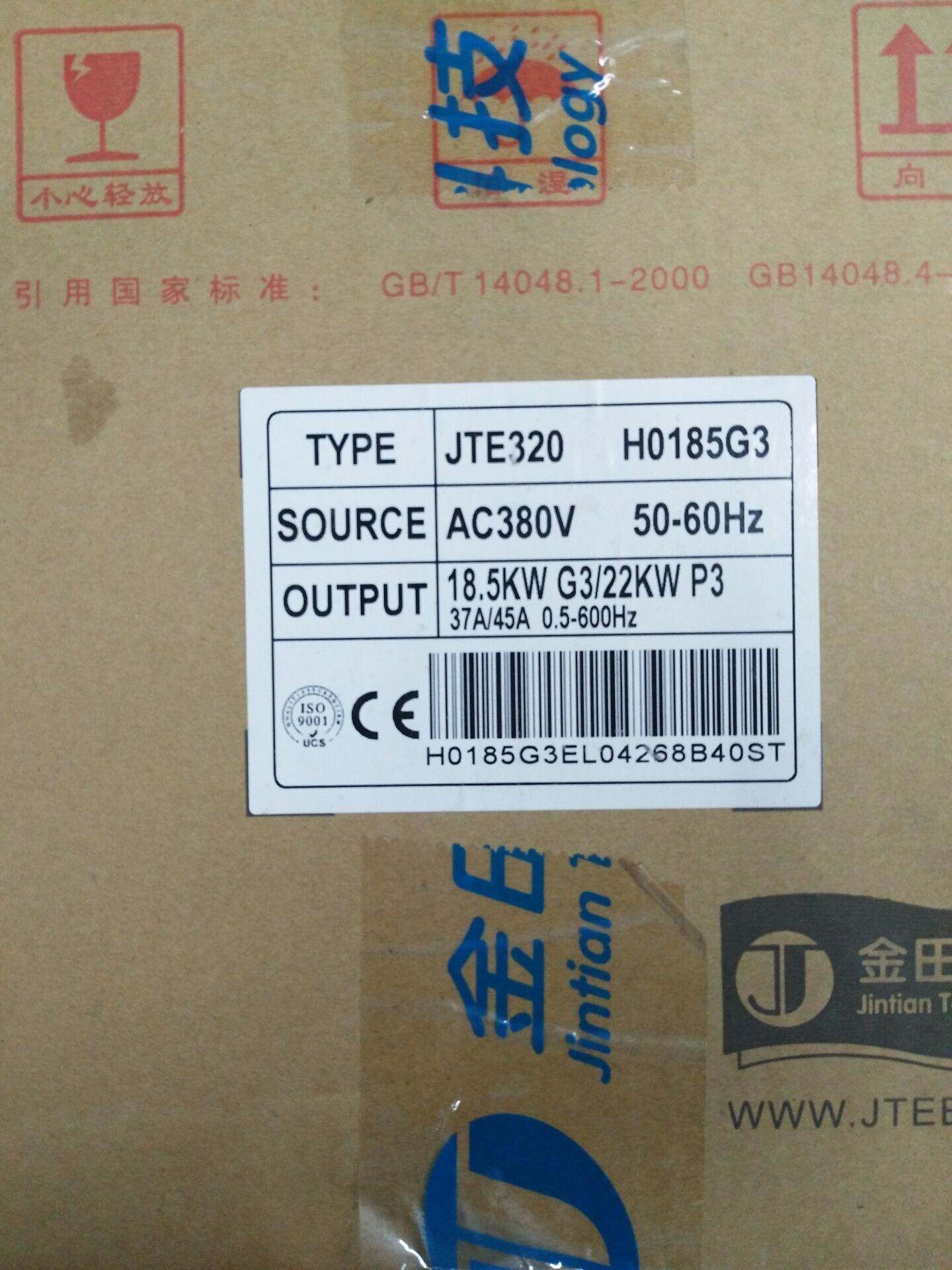 全新原装金田变频器jte320 h0185g3现货jte320 h0185g3质量保证