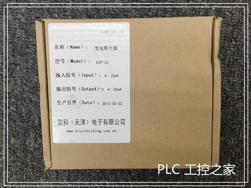 ECP-33智能配电器仓库现货欢迎议价-封面