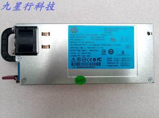 460MB 全新 B21 服务器电源 DL380 北京现货 DPS 06F 656362