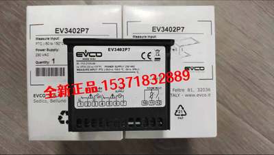 EVCO美控温控器EV3402P7双输出控制器EVK412P7/EVK412P7VXBS原装