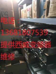 11KW BR4 EBL AVY3110 异步均有 同步 西威变频器 电梯配件