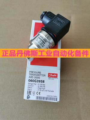 MBS3050 060G3276丹佛斯Danfoss压力传感器 060G1748 MBS4050