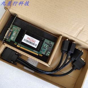 E512LPUF E分屏4屏显卡 MDDP128FM9120 P69 Matrox迈创P690 PCI