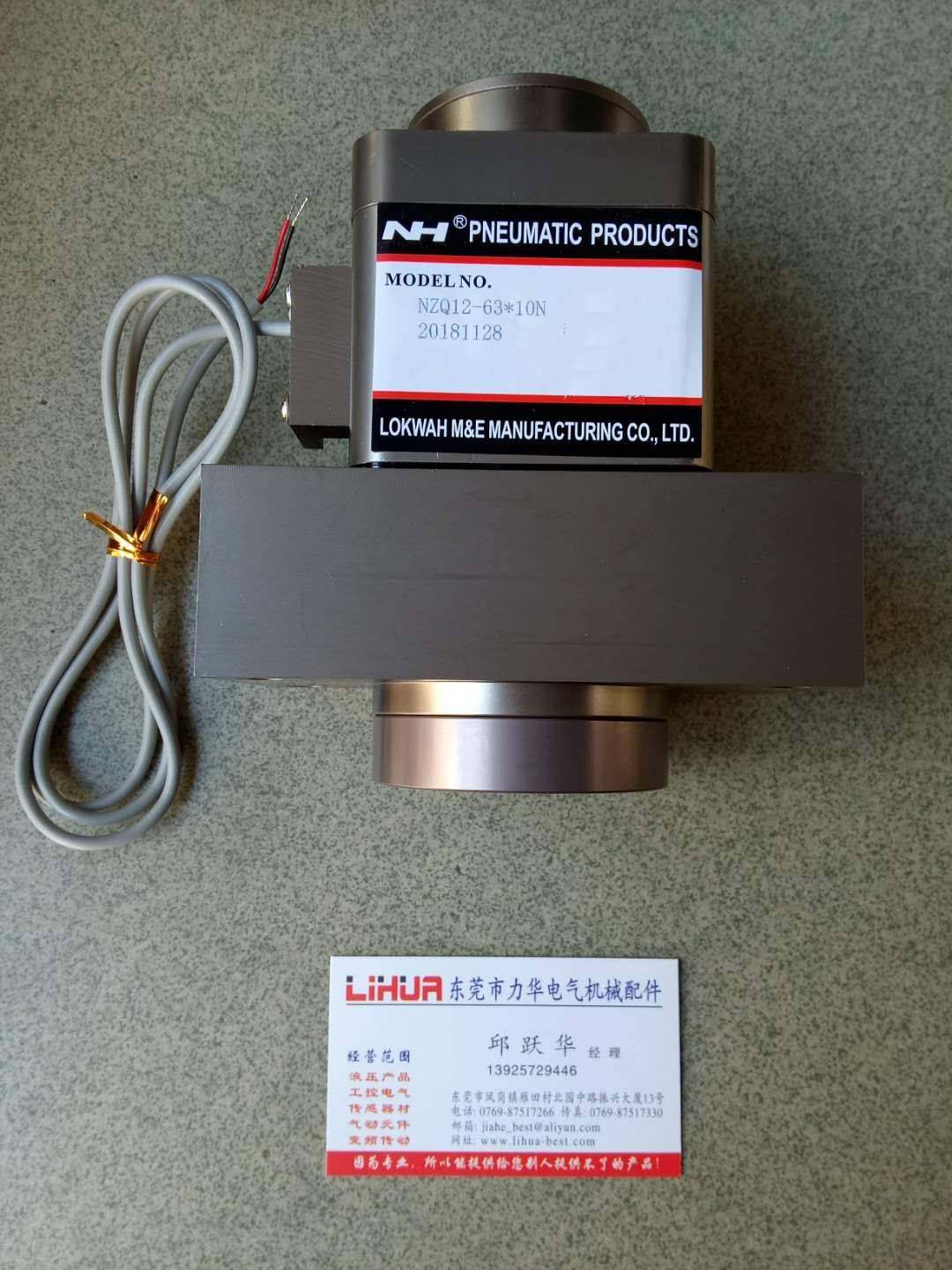 nh气缸nzq12-63*10n nzq16-80*10a nzq12-80*15n nzq12-80*10n