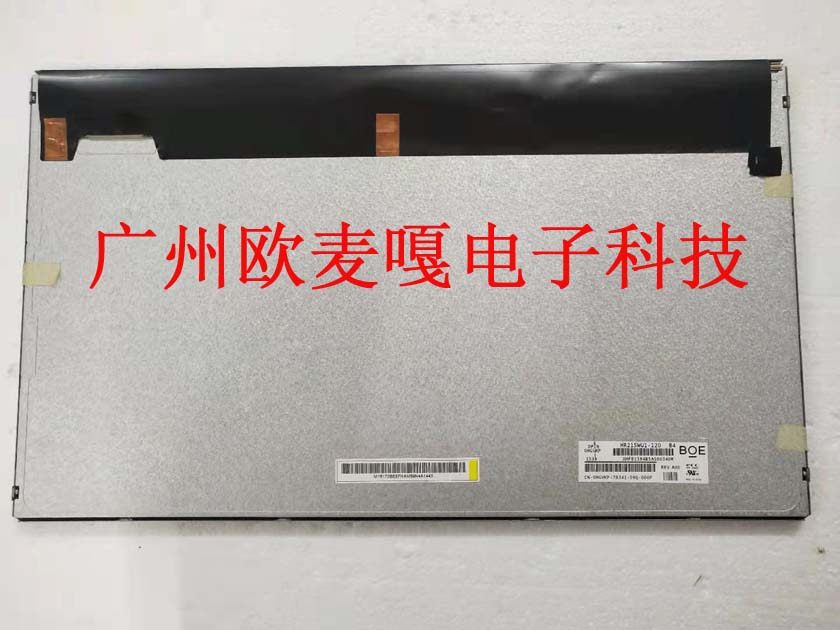 hr215wu1-120hr215wu1-210 mv215fhm-n30/n40 hm215wu1-500液晶屏