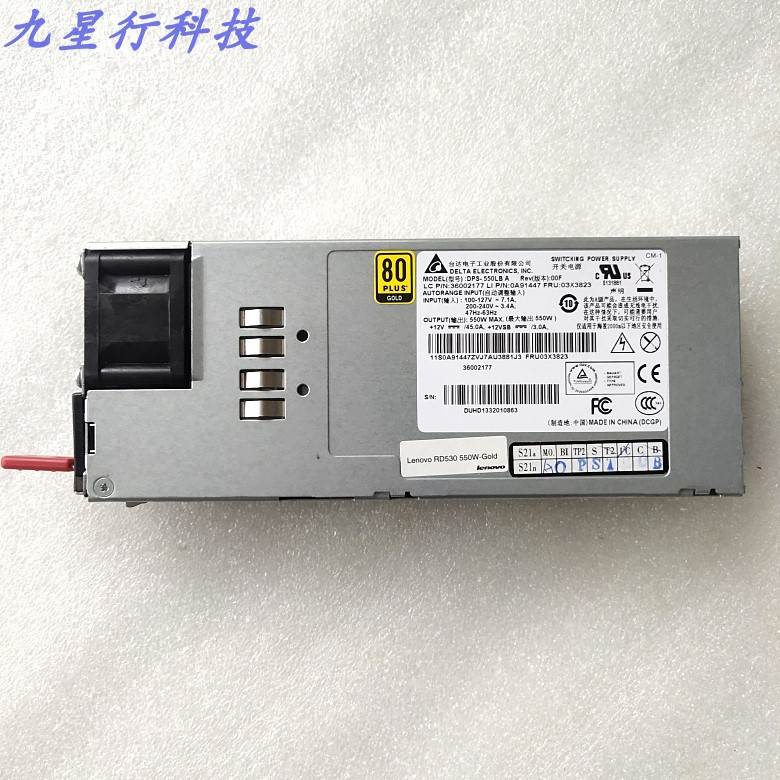 联想RD430 530 630 540 640 DPS-550LB A 03X3823 550W服务器电源 电脑硬件/显示器/电脑周边 电源 原图主图