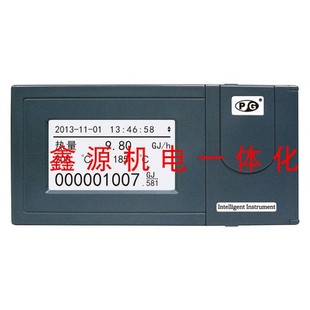 FX2000H系列 PANGU盘古一级 盘古流量积算仪