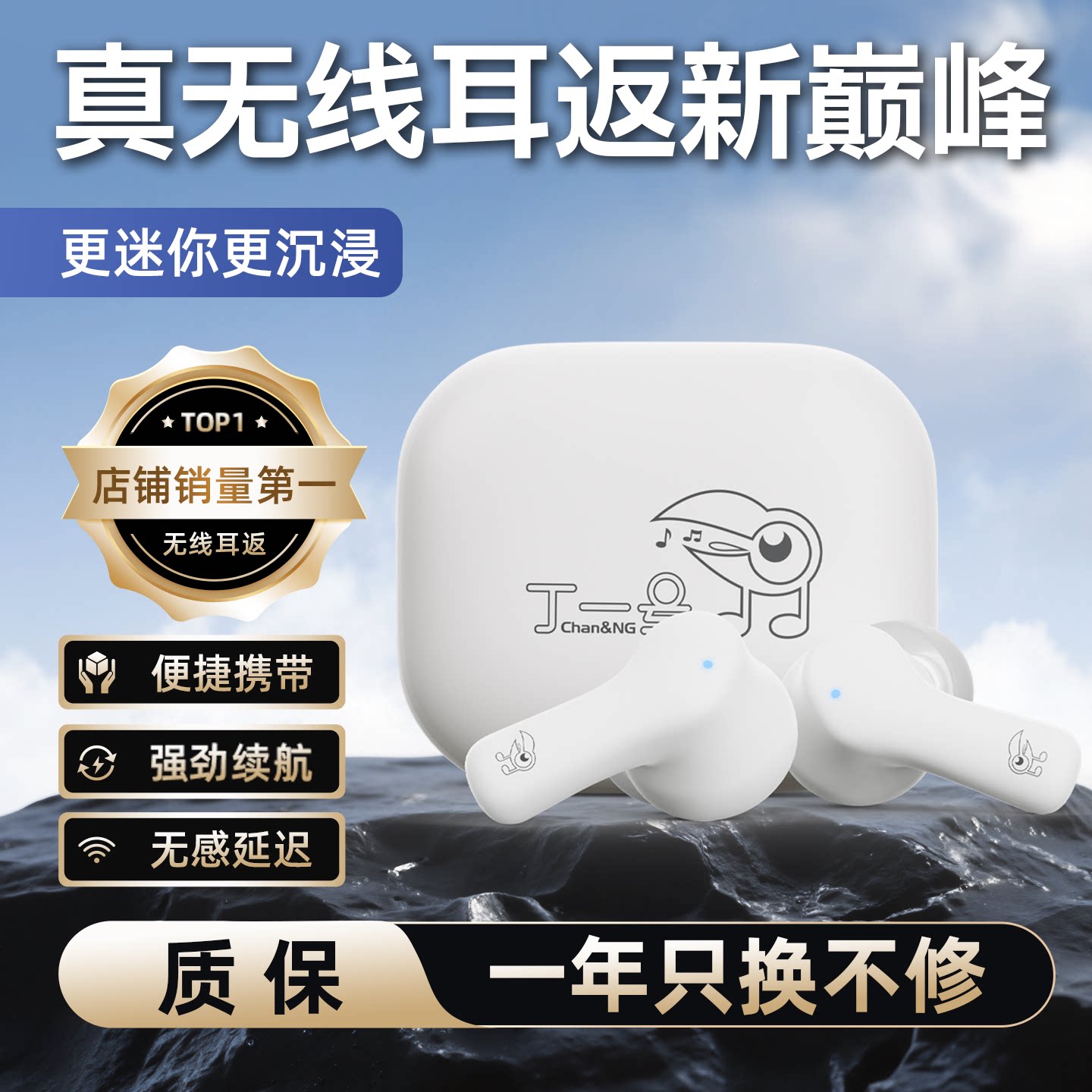 丁一号G6 3代真无线唱歌跳舞直播声卡耳机主播专用入耳式耳返耳机