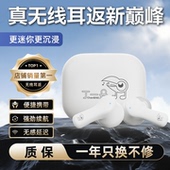 丁一号G6 3代真无线唱歌跳舞直播声卡耳机主播专用入耳式 耳返耳机