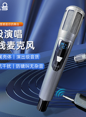 丁一号 MP6 无线麦克风话筒U段舞台唱歌户外音响直播声卡演出通用