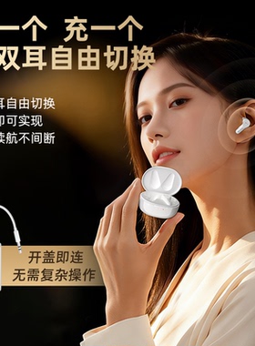 丁一号 EPs 2全新升级真无线主播专用唱歌跳舞入耳式声卡耳返耳机
