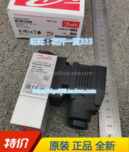 丹佛斯 Реле давления MBC5100-1411-2CB04 061B010066 -0,2-10бар
