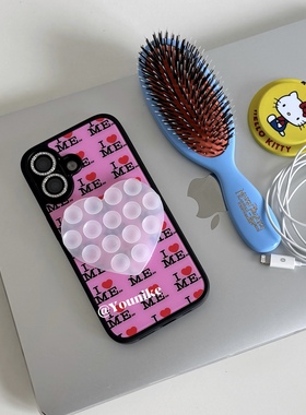 i love me韩系ins时髦粉英文吸盘适用iphone17air/17promax保护壳苹果16手机壳16promax保护套15防摔13/14壳