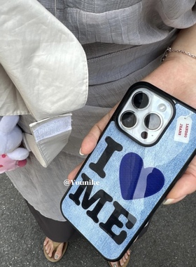 i love me情侣款牛仔蓝韩系ins适用iphone17air/17promax保护壳苹果16手机壳16promax保护套15防摔13/14外壳