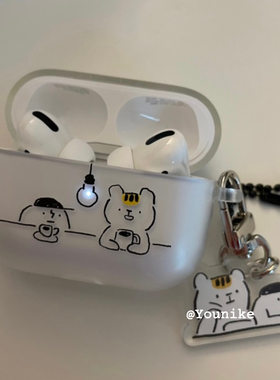 喝咖啡小熊指示灯自由开灯苹果软
