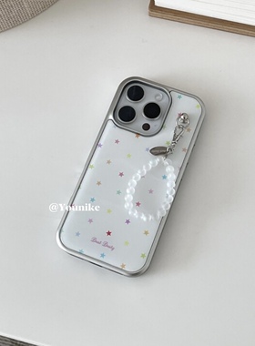 仲夏夜星星白色告白韩系ins风小众气质甜美串珠挂件适用iphone16pro/15promax苹果16/13/14/12手机壳保护套