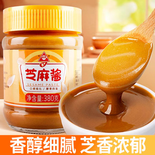川珍芝麻酱380g调味酱料凉拌热干面土司面包火锅蘸料涮肉芝麻酱